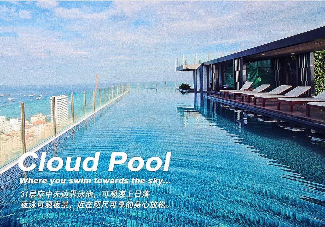 The Base Seaview Holiday Inn Pattaya Εξωτερικό φωτογραφία
