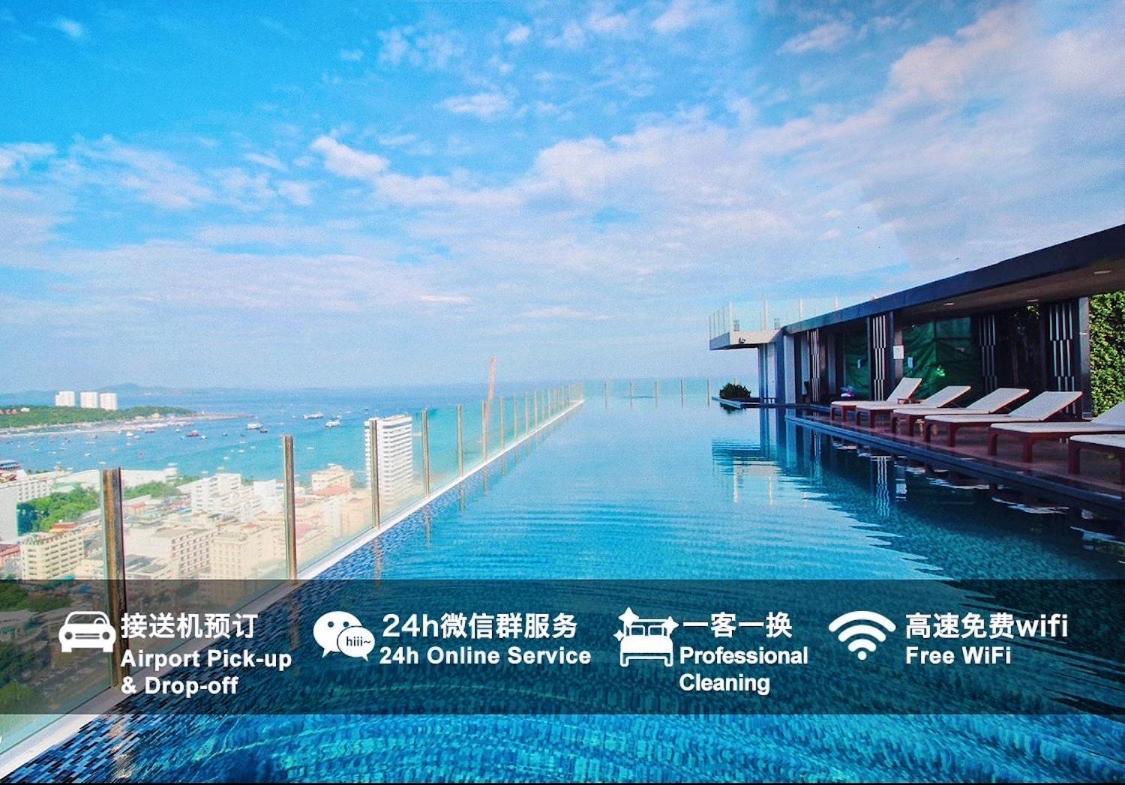 The Base Seaview Holiday Inn Pattaya Εξωτερικό φωτογραφία